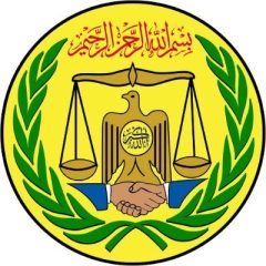 Somaliland Ministry of Trade and Tourism